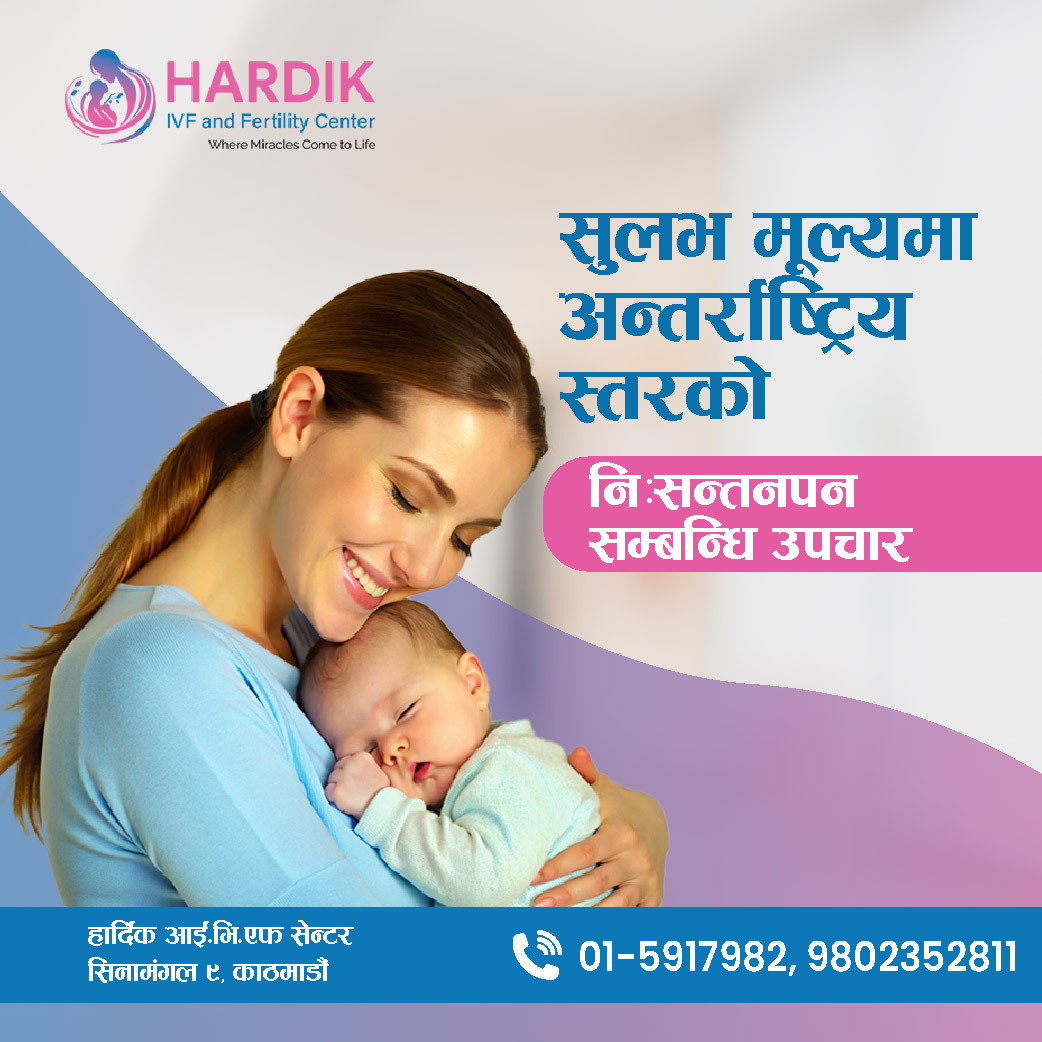 Hardik ivf