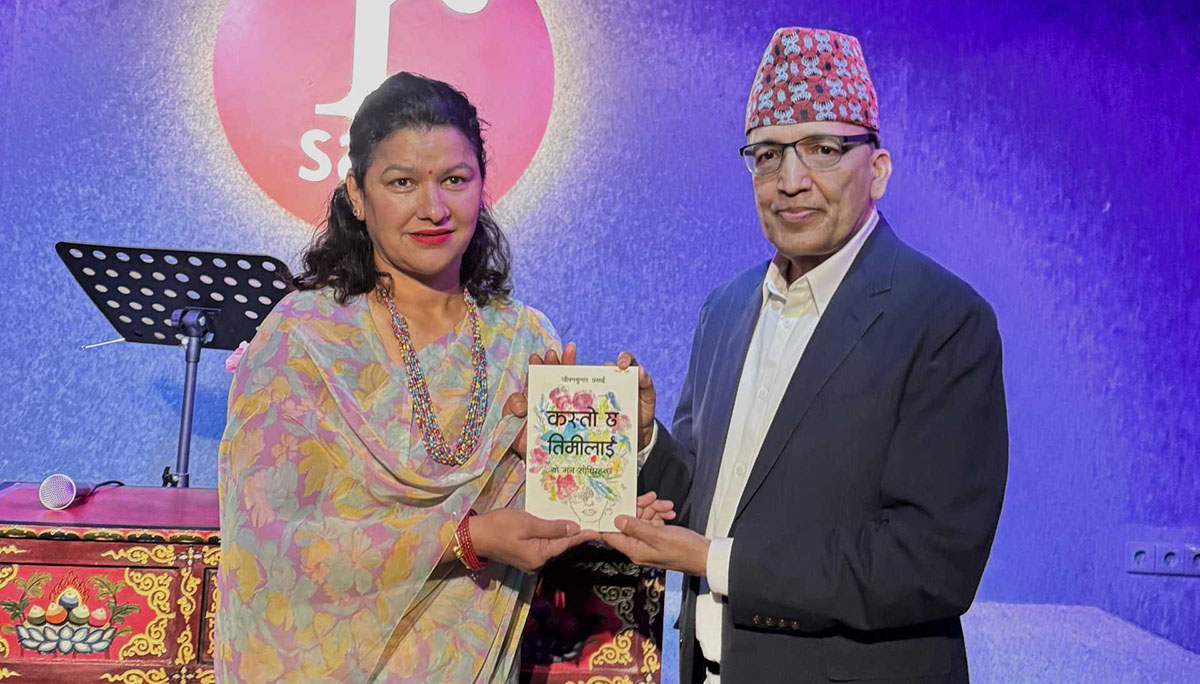 जीवनकुमार प्रसाईंको पुस्तक ‘कस्तो छ तिमीलाई’ प्रकाशित
