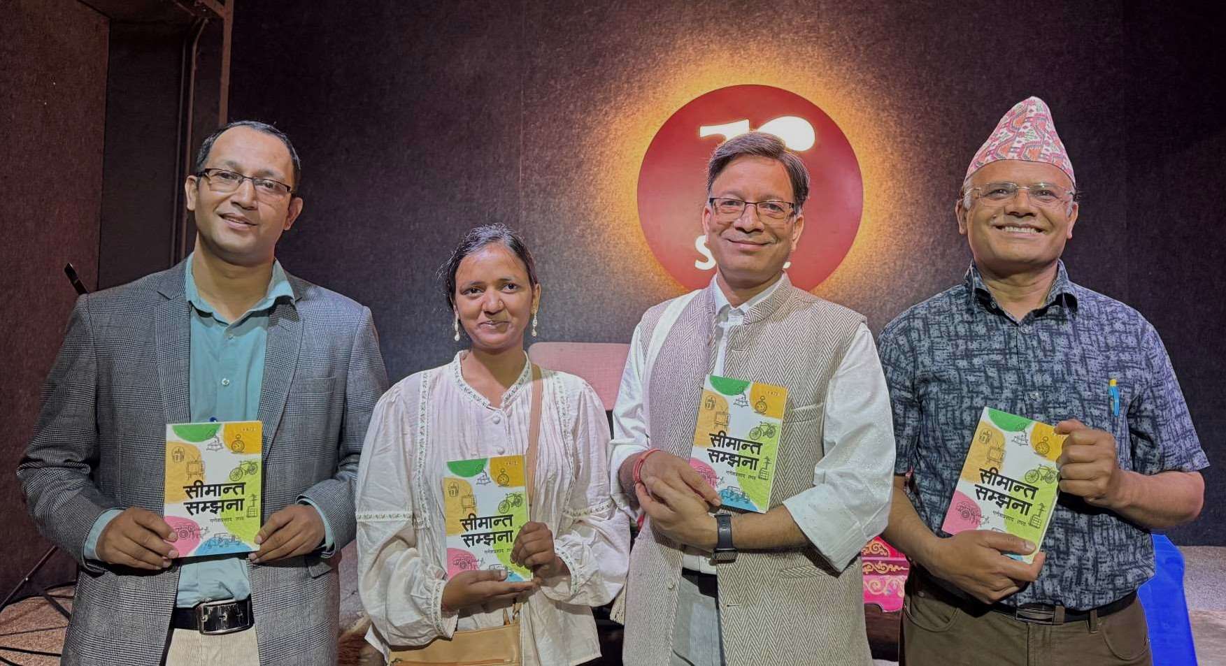 लेखक लाठको गैरआख्यान ‘सीमान्त सम्झना’ प्रकाशित