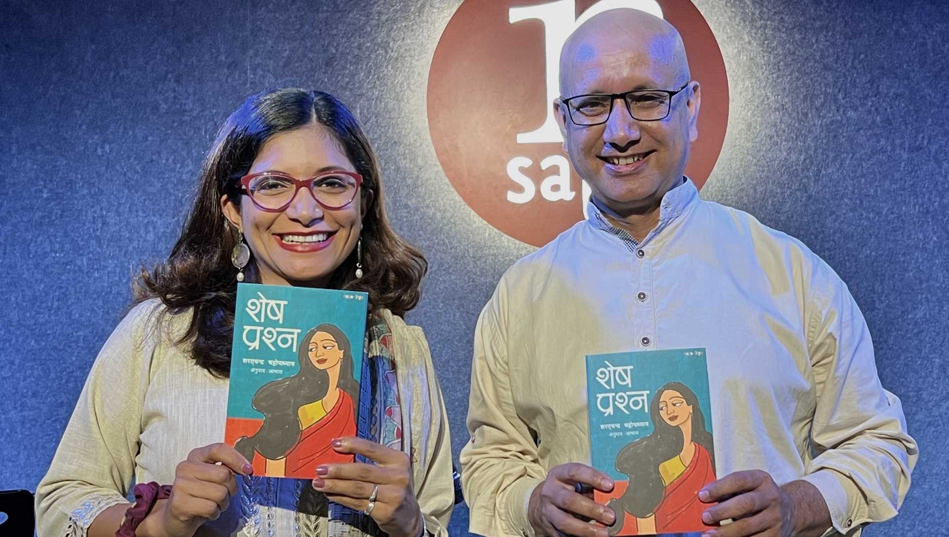 शरत्चन्द्र चट्टोपाध्यायको अमर कृति ‘शेष प्रश्न’ अब नेपालीमा