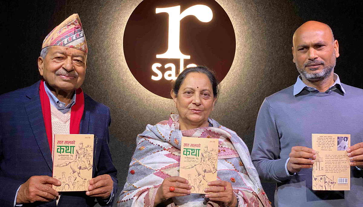 प्रजातन्त्रको ७५ वर्षमा ‘साल सालको कथा’ सार्वजनिक