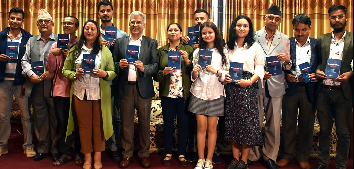 रवीन्द्र मिश्रको नयाँ पुस्तक ‘विचारभन्दा माथि देश’ सार्वजनिक