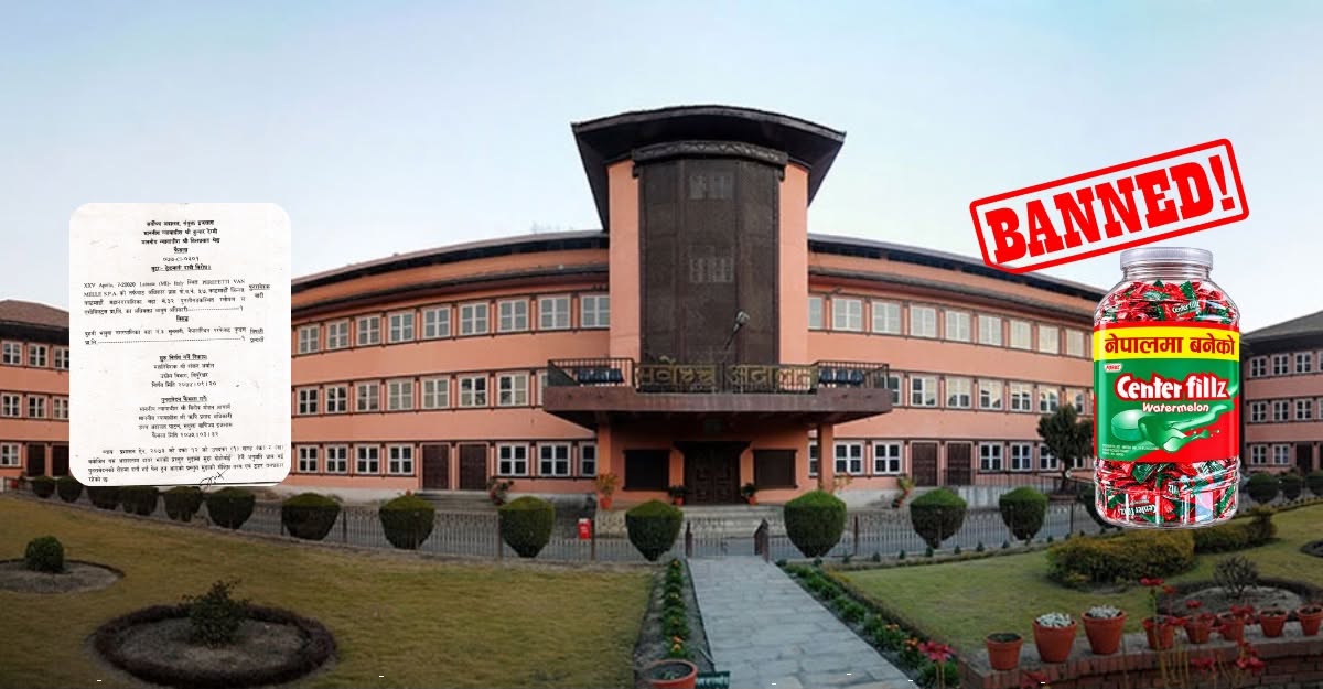 ‘पर्फेक्ट सेन्टर फिल्ज’को दर्ता बदर, मिल्दोजुल्दो ट्रेडमार्क सुरक्षित नहुने सर्वोच्चको सन्देश