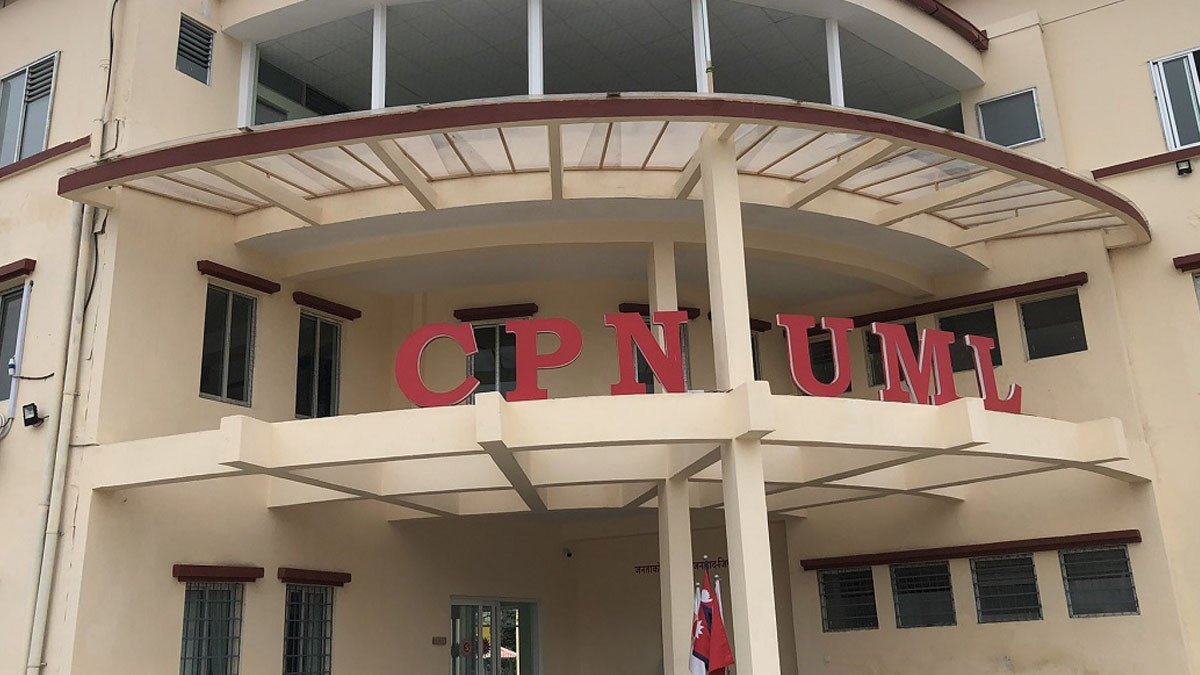 एमालेले वैशाख ९ गते पार्टी स्थापना दिवस मनाउने