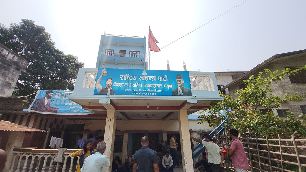 रास्वपा धनुषामा किचलो, कार्यकर्ताहरुले लगाए पार्टी कार्यालयमा ताला