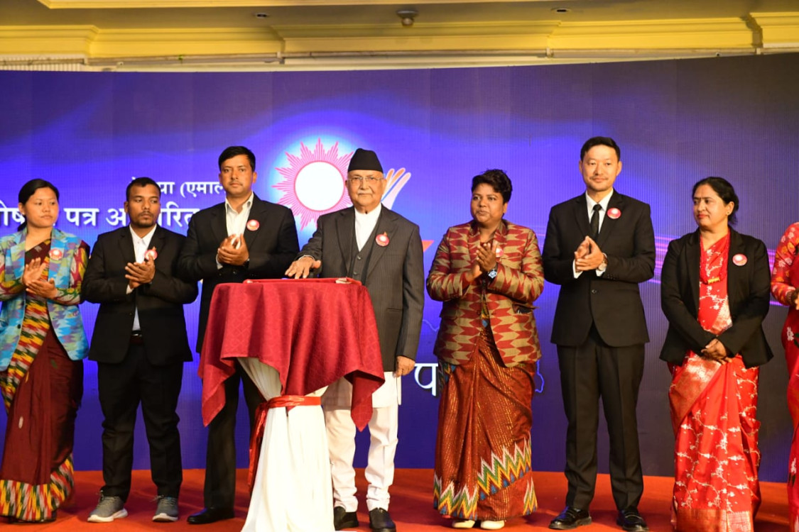 एमालेको घोषणापत्र सार्वजनिक : स्थिरता, विकास र राष्ट्रिय सुरक्षामा जोड