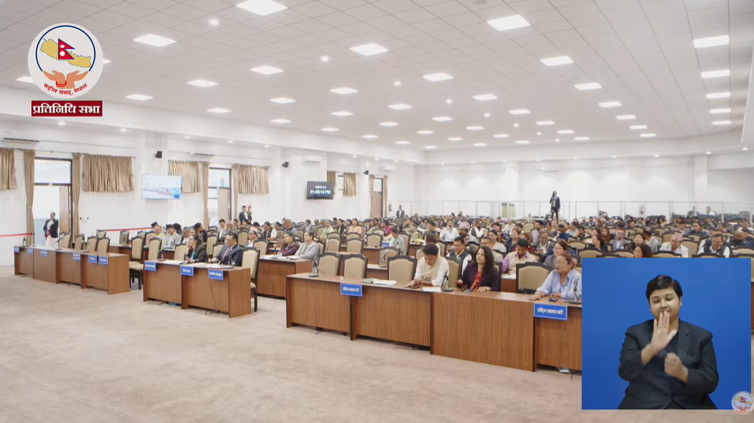 प्रतिनिधिसभाबाट ‘आर्थिक विधेयक, २०८३’बहुमतले पारित 