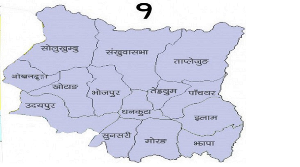 प्रदेश नं १ को नाम किराँत राख्न माग