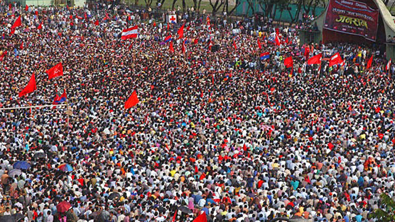 आज जनआन्दोलन दिवस मनाइँदै