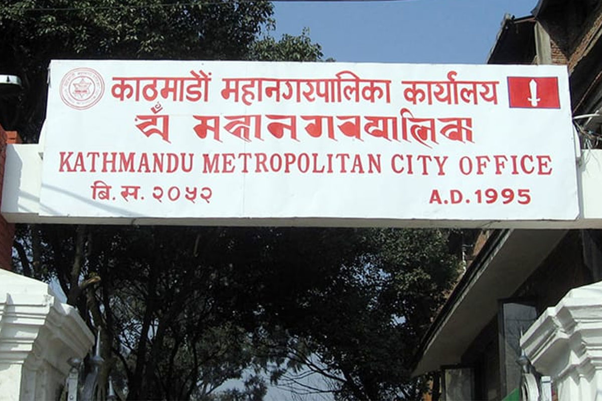 काठमाडौं महानगरमा दसैंअगाडि विद्यालय नखुल्ने