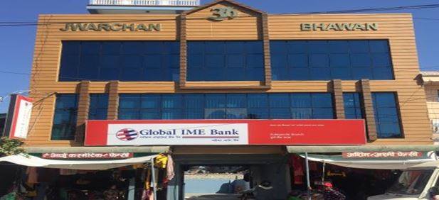 तनहुँको दुलेगौँडामा ग्लोबल आइएमई बैंकको नयाँ शाखा 