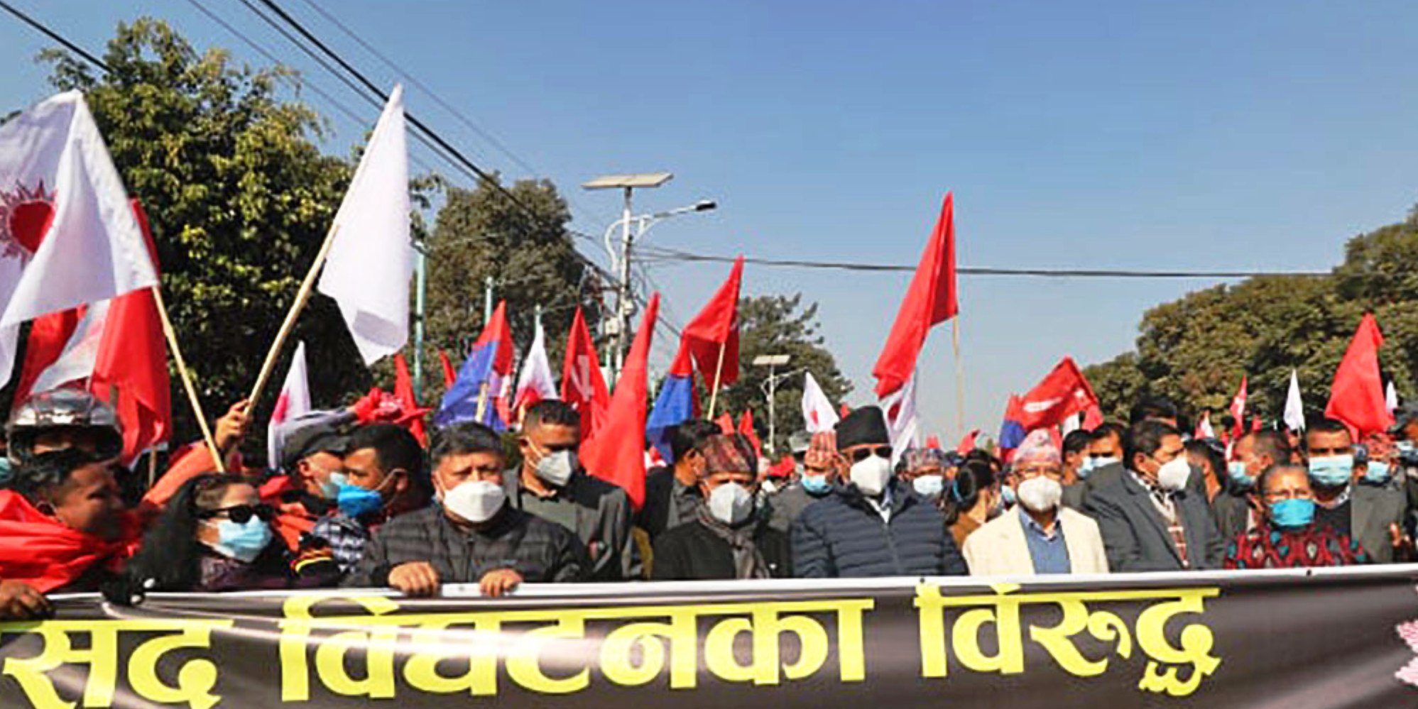 नेकपा प्रचण्ड-नेपाल समूहको माघ ९ मा काठमाडौंमा प्रदर्शन