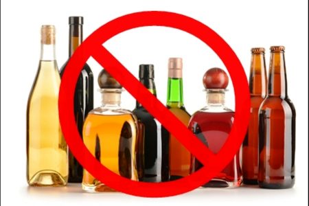 मदिरा तथा सूर्तीजन्य पदार्थ बिक्रीवितरणमा रोक