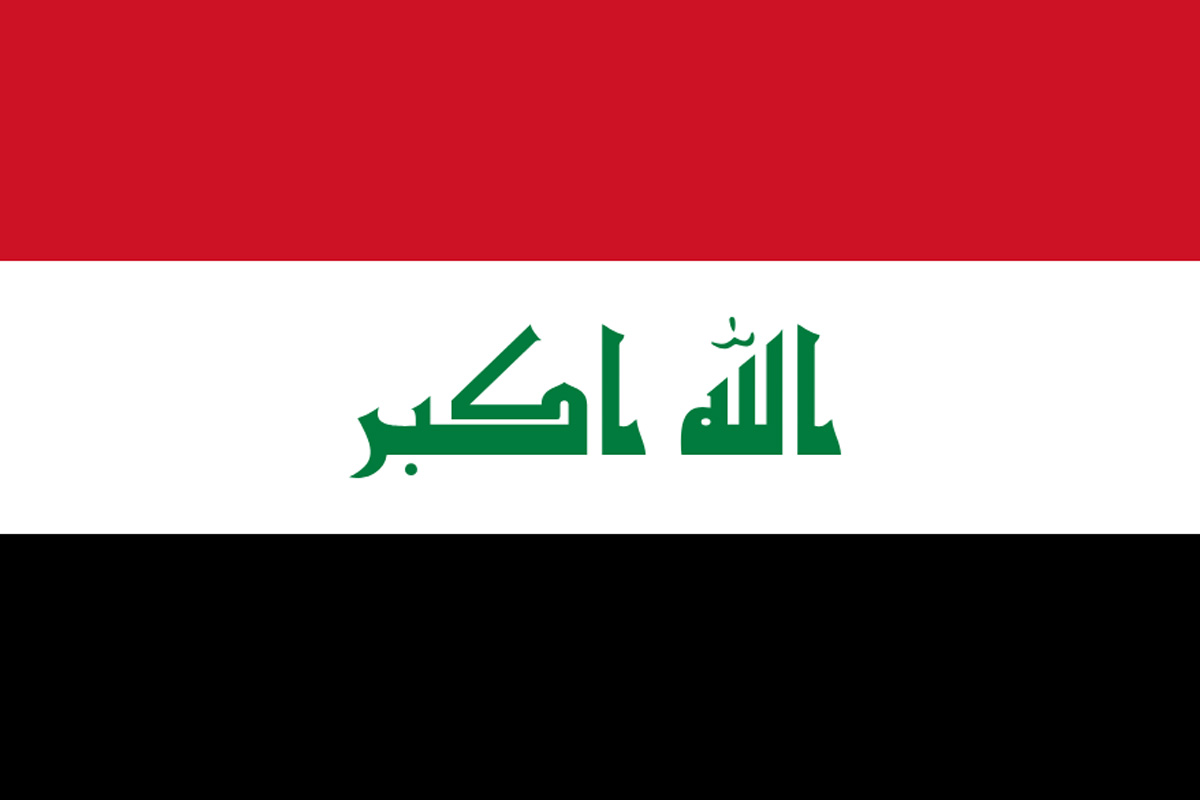 इराकद्वारा सन् २०२५ सम्ममा राष्ट्रसङ्घीय मिसन छाड्न आह्वान
