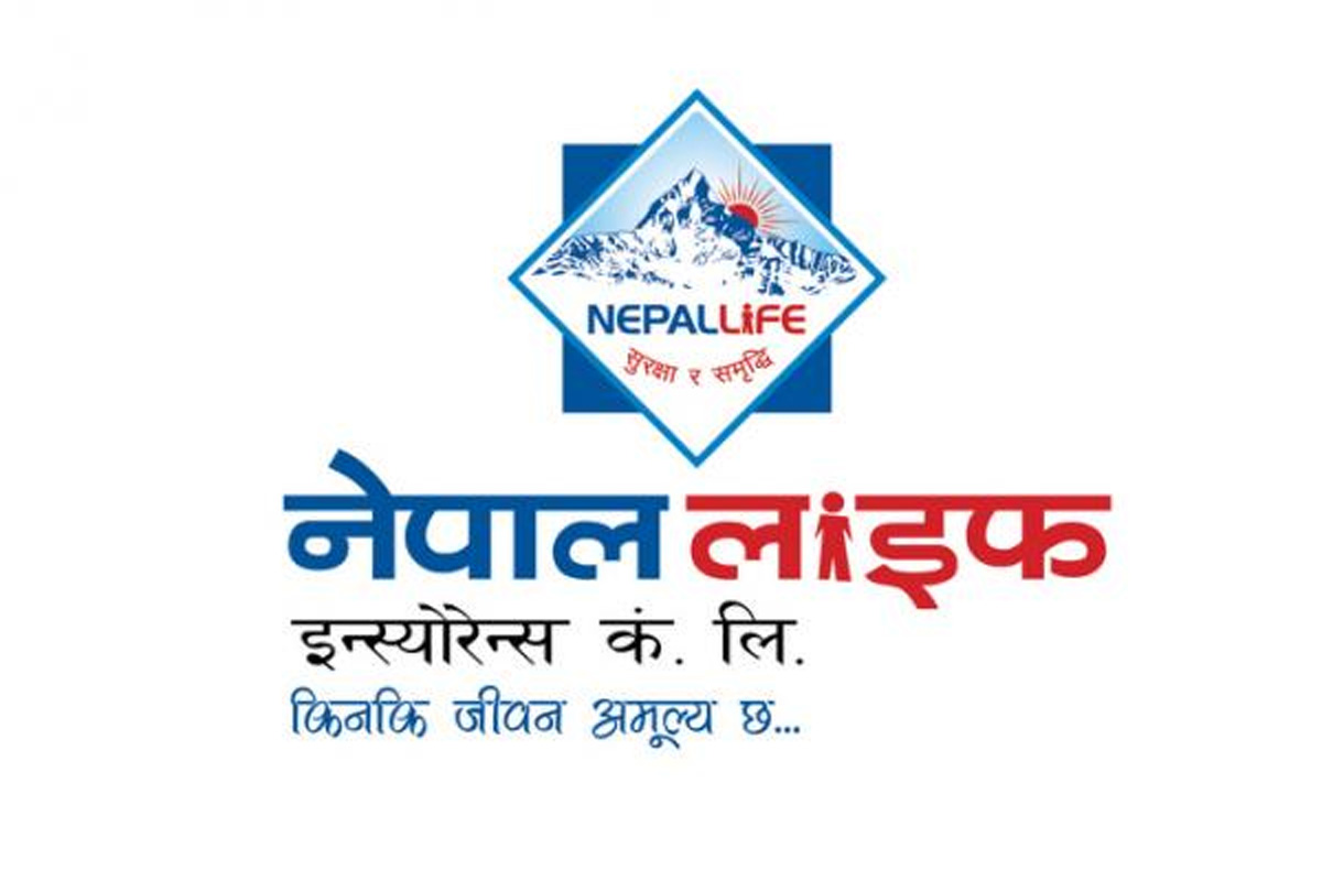 नेपाल लाइफकाे लाभांश सुरक्षित गर्ने अन्तिम दिन आइतबार