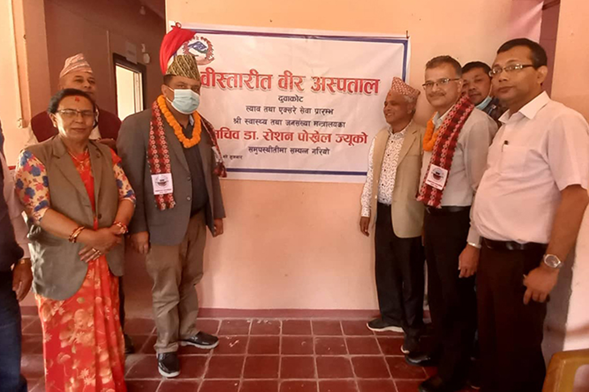 विस्तारित वीर अस्पताल दुवाकोटमा एक्सरे र प्रयोगशाला परीक्षण सेवा सुरू