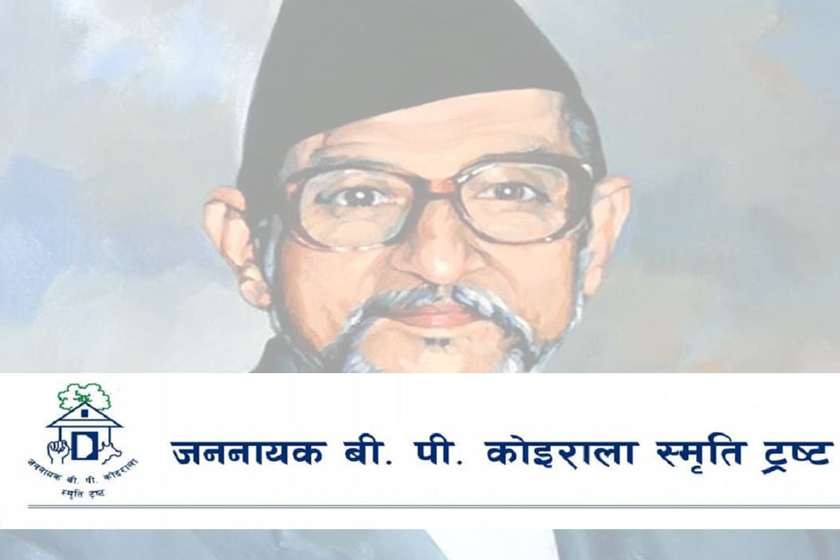 बिपी साहित्य पुरस्कार विमल र प्रजातन्त्र सेनानी सम्मान शर्मालाई प्रदान गरिने