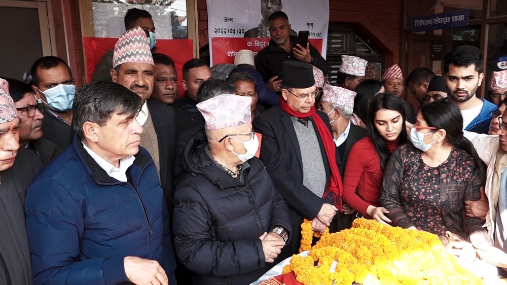 नेकपा एसको कार्यालमा सापकोटालाई अन्तिम श्रद्धाञ्जली
