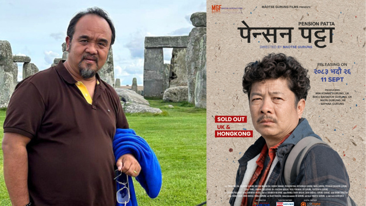 ‘पेन्सन पट्टा’ को विदेश प्रदर्शन अधिकार बिक्री