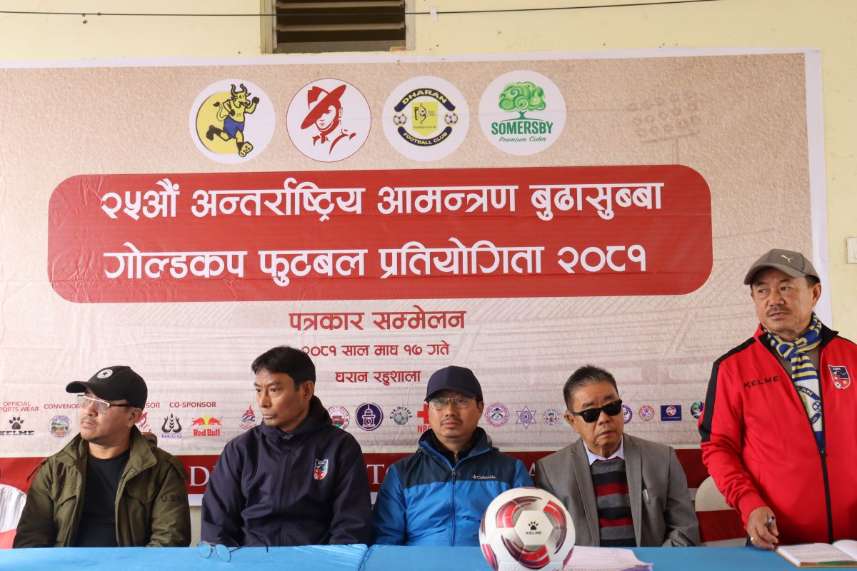 २५औं संस्करण बुढासुब्बा गोल्डकपको तयारी पूरा