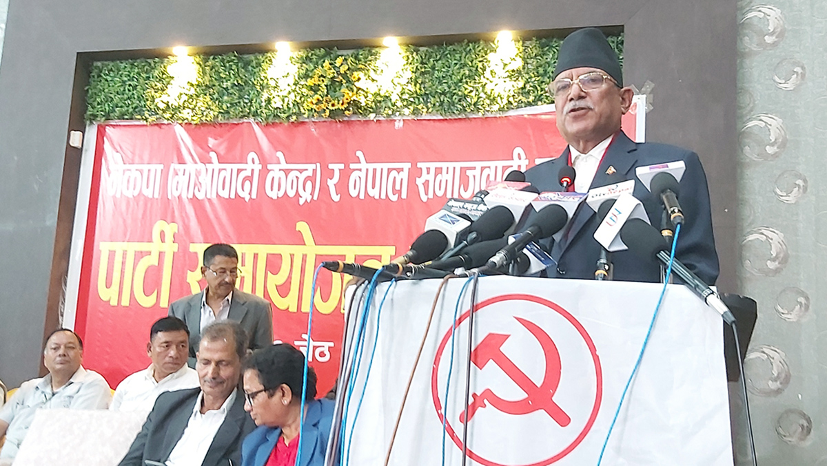 ‘समाजवादी क्रान्तिको पक्षमा पार्टी एकतालाई अगाडि बढाएका छौ’