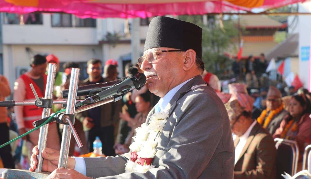 राष्ट्र बचाउन जनताको राष्ट्रिय एकता आवश्यक : दाहाल