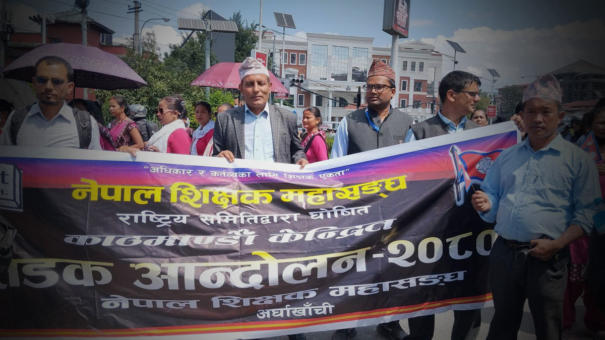 देशभरका विद्यालय बन्द गरेर आन्दोलनका लागि शिक्षकहरू राजधानीमा