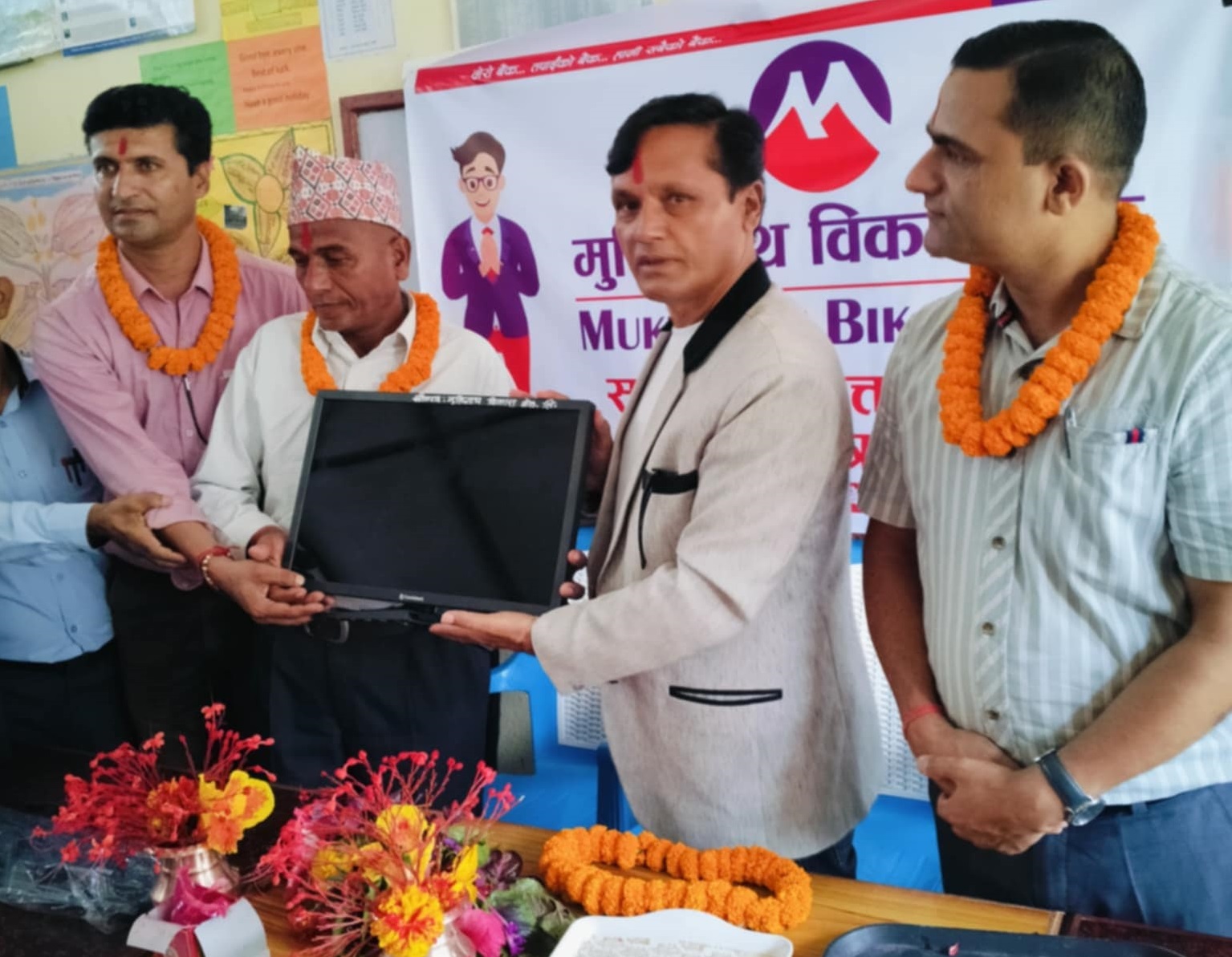 मुक्तिनाथ बैंकद्वारा विद्यार्थीलाई पोशाक वितरण तथा कम्प्युटर हस्तान्तरण