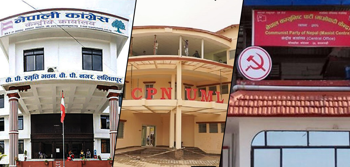 ठुला दलका आन्तरिक छलफलमा के भयो?