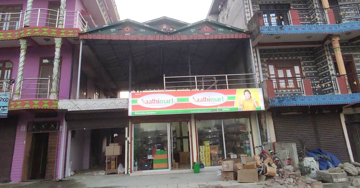 दुम्कीबासमा साथीमार्टको आउटलेट 