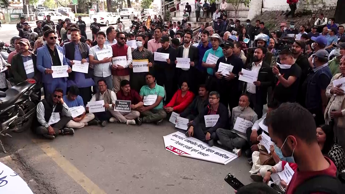 नक्कली भुटानी शरणार्थी प्रकरणमा दोषीलाई कारबाहीको माग गर्दै प्रदर्शन