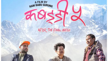‘कबड्डी ५’ ले मुस्ताङकाे प्रचारप्रसारसँगै पर्यटकलाई लाेभ्याउन सहयाेग