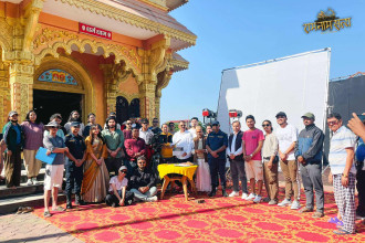 चितवनबाट सुरु भयो ‘राम नाम सत्य’को छायांकन