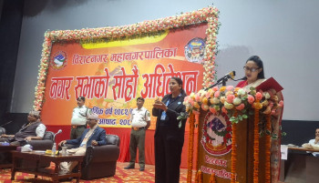 विराटनगरले ल्यायाे चार अर्ब ४० लाखकाे बजेट  