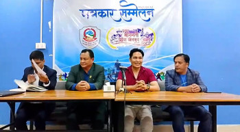 बागमती प्रदेश सरकारले स्पोर्टस अवार्ड एन्ड युथ समिट गर्ने