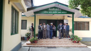 कांग्रेस संसदीय दलको बैठक आह्वान