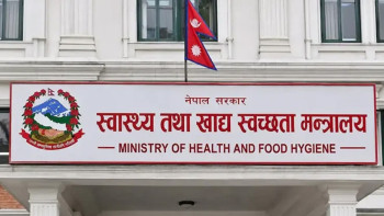 राष्ट्रिय जनसङ्ख्या नीति सार्वजनिक