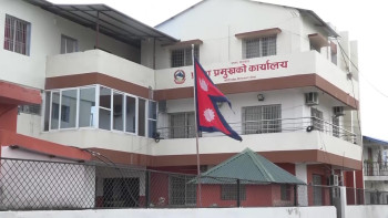 कोशी प्रदेशको नीति तथा कार्यक्रम सार्वजनिक, आजबाट छलफल