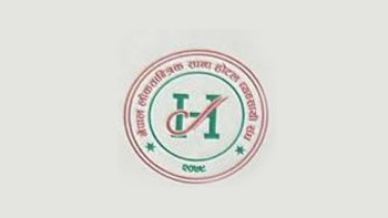 निर्वाचनमा जेनजी समूहलाई समेट्न लोकतान्त्रिक होटल व्यवसायी संघकाे आग्रह