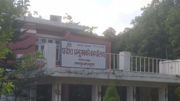 मधेस प्रदेशमा सरकार गठनका लागि आव्हान 
