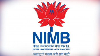 इन्भेस्टमेन्ट मेघा बैंक भन्यो- अनुसन्धानका क्रममा बैंकको सेवा प्रवाहमा समस्या हुँदैन