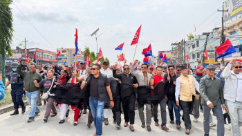 सरकारको रवैयाविरुद्ध झापामा सडकमा उत्रियो एमाले