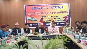 नेपाल–भारत सीमा सुरक्षा मजबुत बनाउन सुरक्षा अधिकारीहरू प्रतिवद्ध