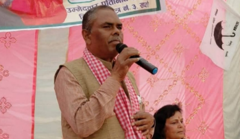 उपेन्द्र यादवको अपिल- भ्रमको पछि होइन, अधिकारको पक्षमा उभिनुहोस्