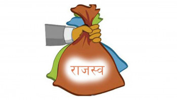 झापाबाट एक अर्ब ९८ करोड राजस्व सङ्कलन