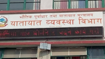 छ महिनामा एक लाख ७६ हजार सवारी अनुमतिपत्र वितरण गरिने