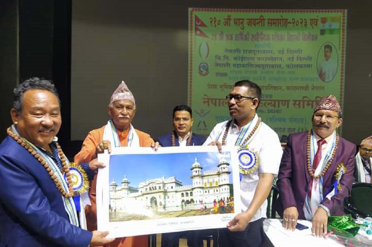 प्रवासी नेपालीले मनाए भानु जयन्ती