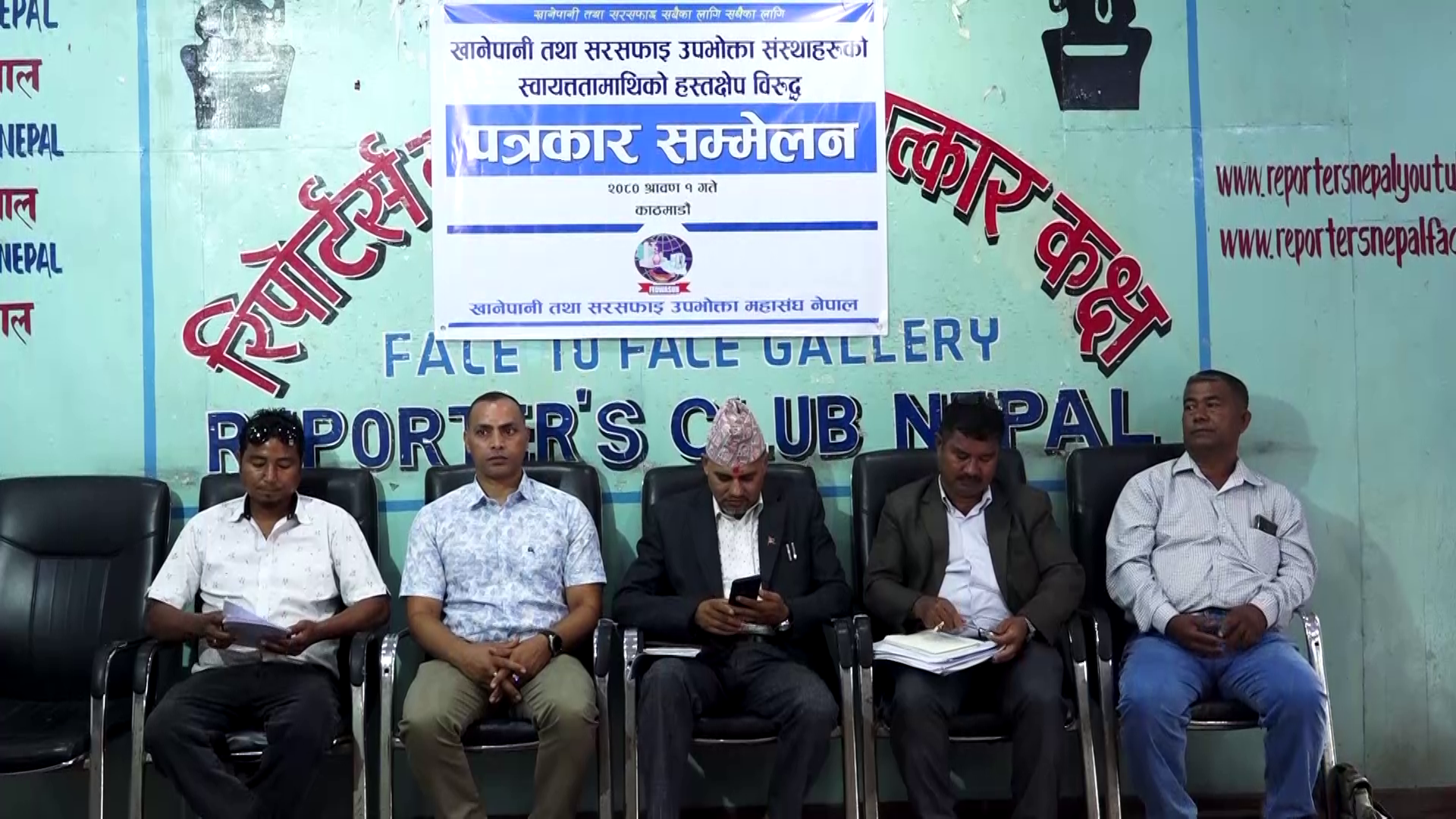 चन्द्रागिरी खानेपानीकाे एकलौटी ऐन ल्याएको भन्दै समितिहरूले जनाए असन्तुष्टि