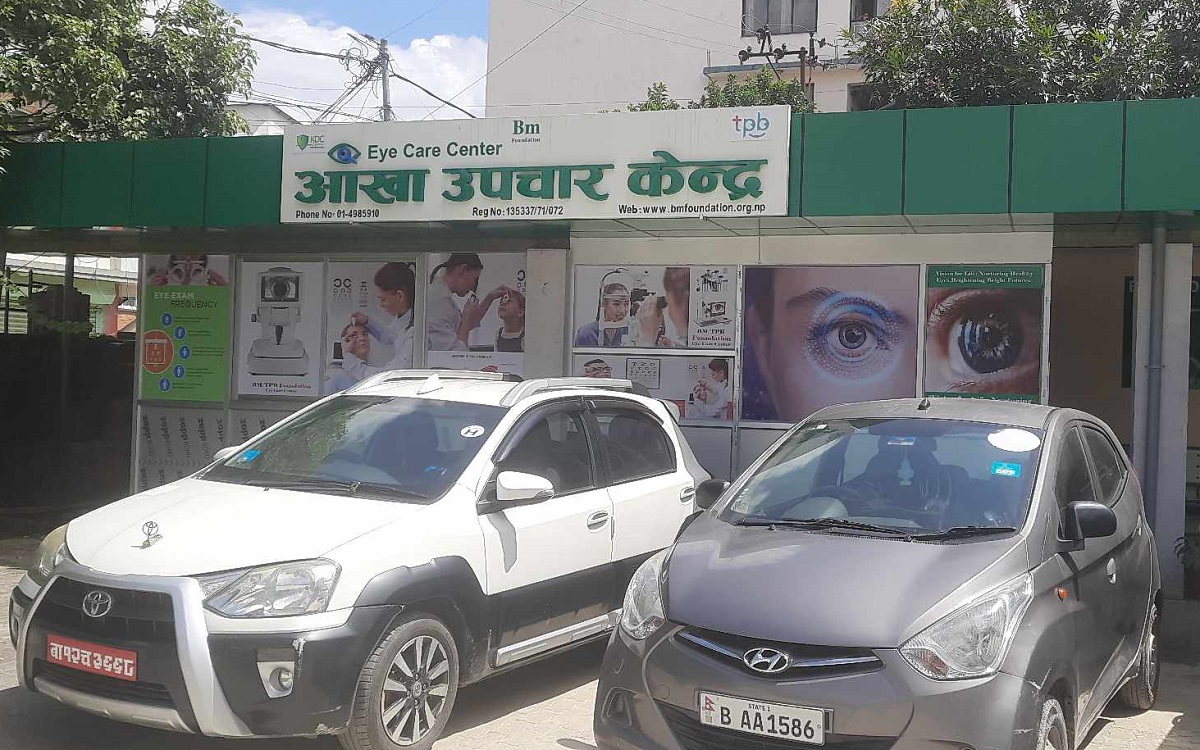 केडीसी अस्पताल बसुन्धारामा थपियो आँखा उपचार सेवा 