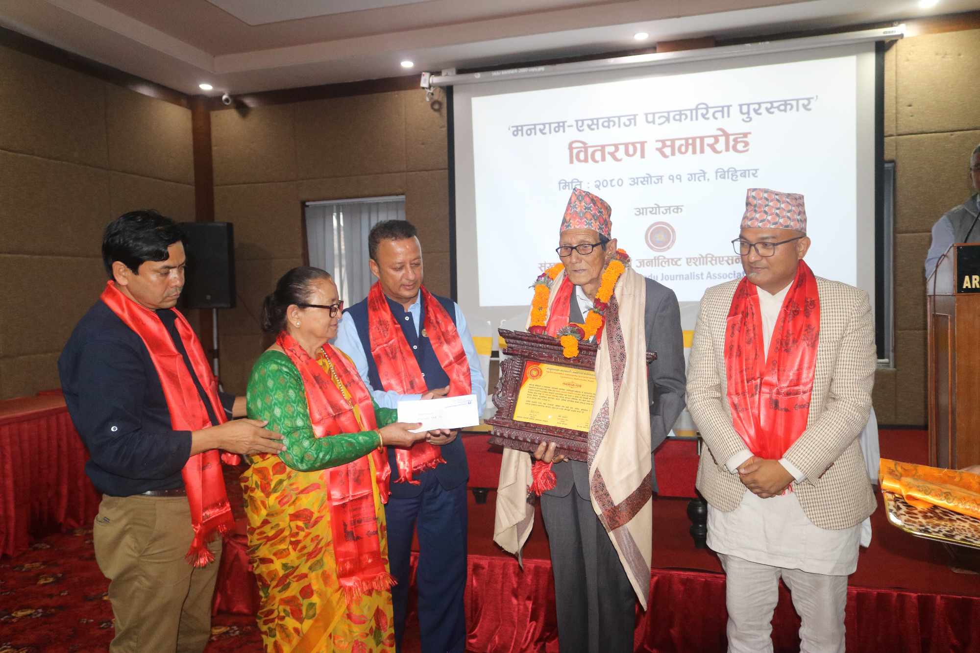 गौलीलाई मनराम–एसकाज पत्रकारिता पुरस्कार